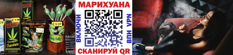 Еда ТГК конопля  где продают наркотики  Меленки 
