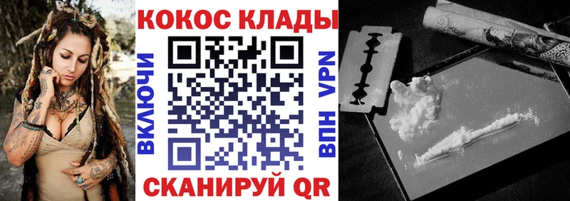 COCAIN 97% Меленки
