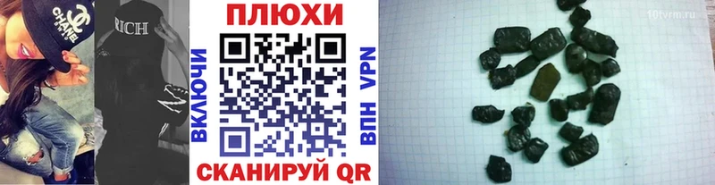 купить наркотики цена  Меленки  ГАШ VHQ 
