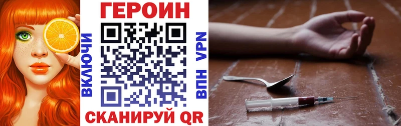 наркотики  Меленки  Героин VHQ 