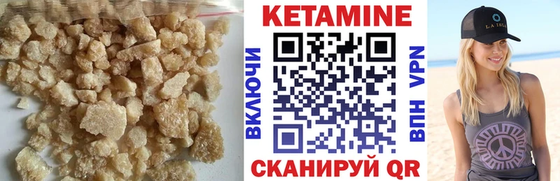 мориарти состав  Меленки  КЕТАМИН ketamine 