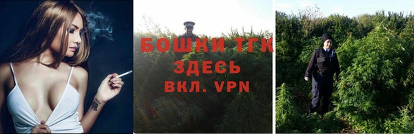стаф Верхнеуральск