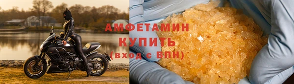 стафф Бронницы