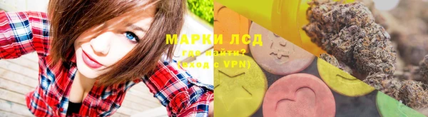 стаф Верхнеуральск