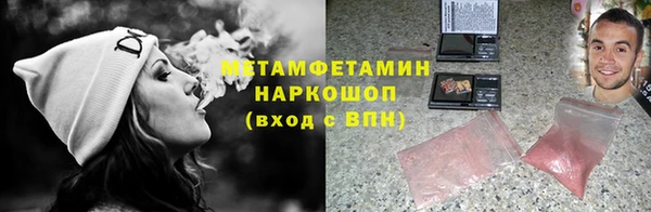 стафф Бронницы