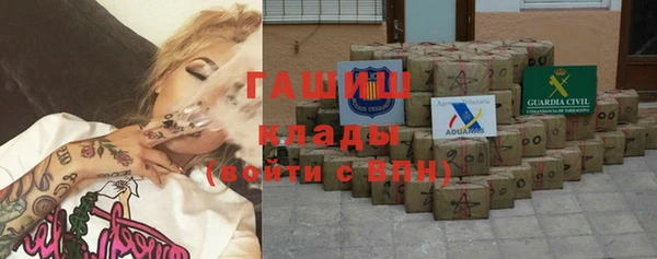 стафф Бронницы