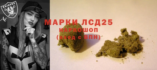 стаф Верхнеуральск