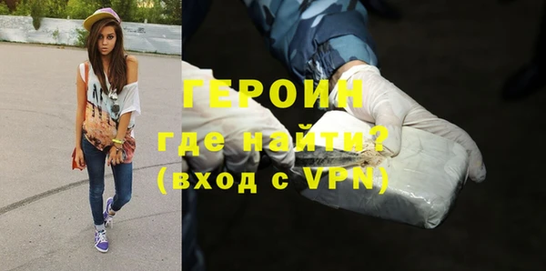 ALPHA-PVP Верея