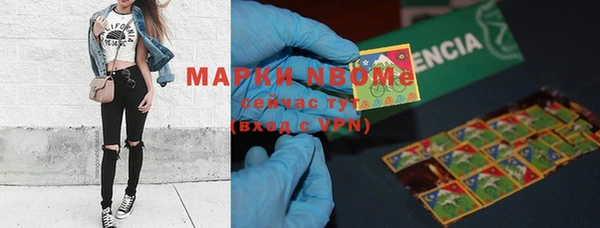 кокаин перу Бугульма