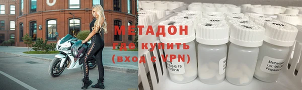 кокаин перу Бугульма