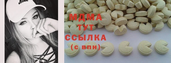 кокаин перу Бугульма