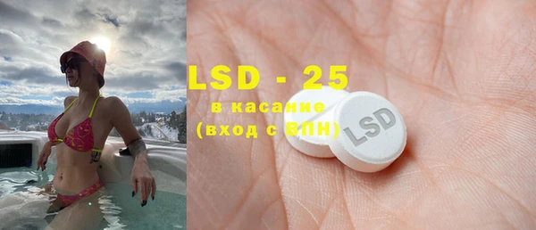 кокаин перу Бугульма