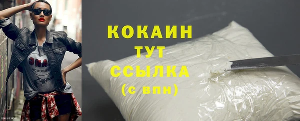 кокаин перу Бугульма