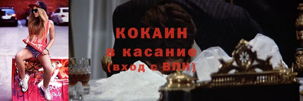 гашиш Верхний Тагил