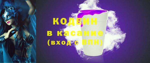 стафф Бронницы