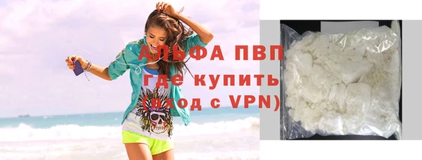 стаф Верхнеуральск
