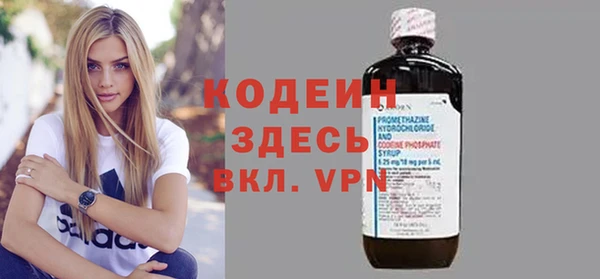 стафф Бронницы