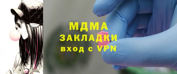 кокаин перу Бугульма
