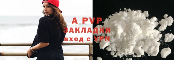кокаин перу Бугульма