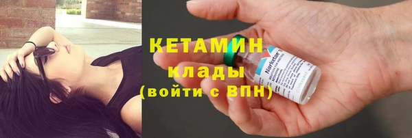 стаф Верхнеуральск