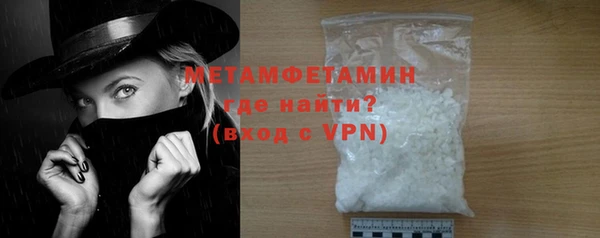 кокаин перу Бугульма