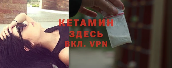 кокаин перу Бугульма