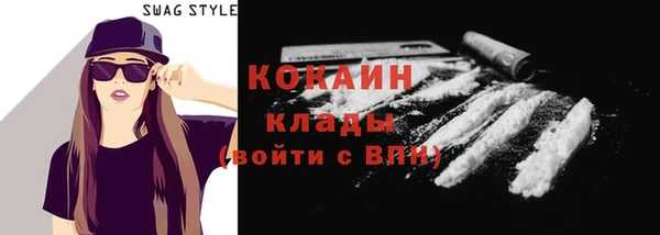 стаф Верхнеуральск