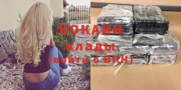 стафф Бронницы