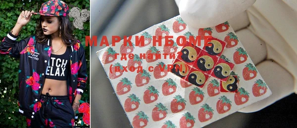 стафф Бронницы