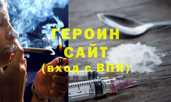 стаф Верхнеуральск
