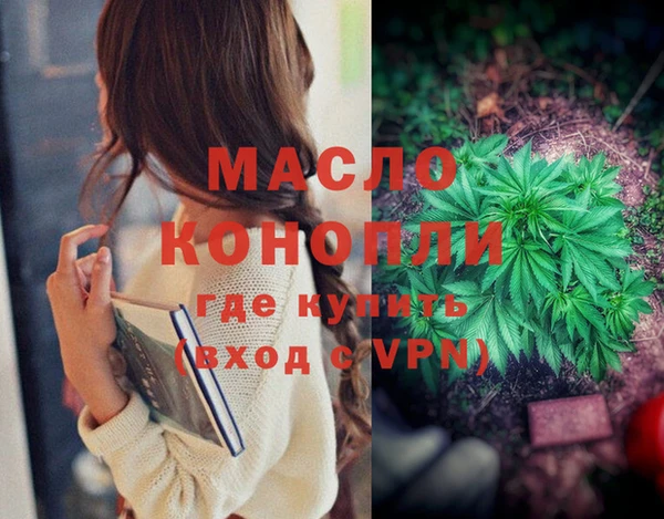 стафф Бронницы