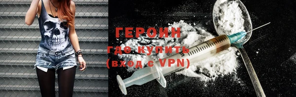 стафф Бронницы