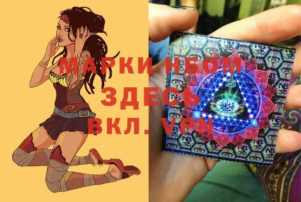 стаф Верхнеуральск