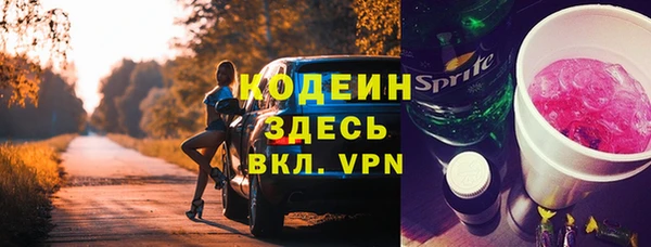 стафф Бронницы