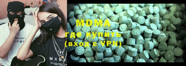 ALPHA-PVP Верея