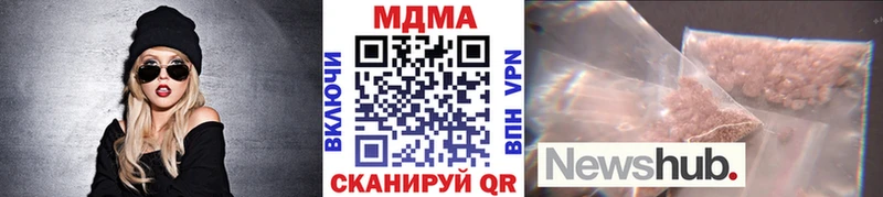 MDMA молли Меленки