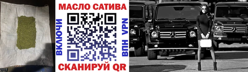 ТГК вейп с тгк  Меленки 